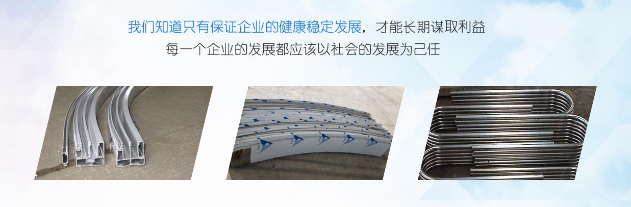 成都拉彎加工