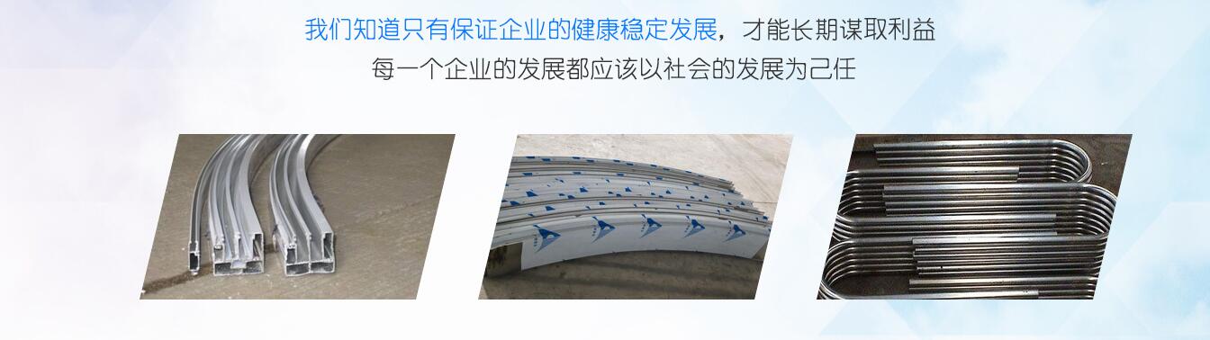 成都拉彎加工